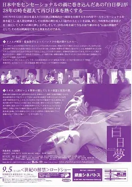 爱的迫降