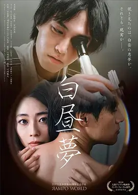 阿斯达年代记2 韩剧 2026