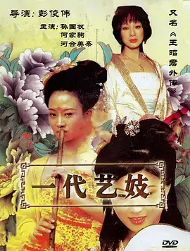 盗贼之歌 韩剧 2026